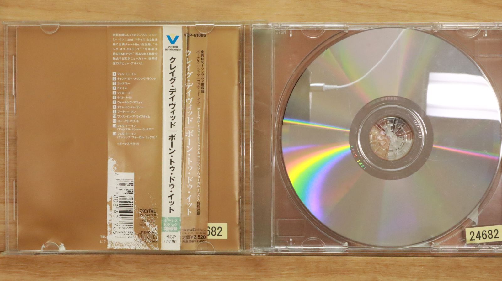 ラフ・ガイド・トゥ・ケルティック・ウィメン(ボーナスCD付き) ラフ・ガイド・トゥ・ケルティック・ウィメン(ボーナスCD付き)