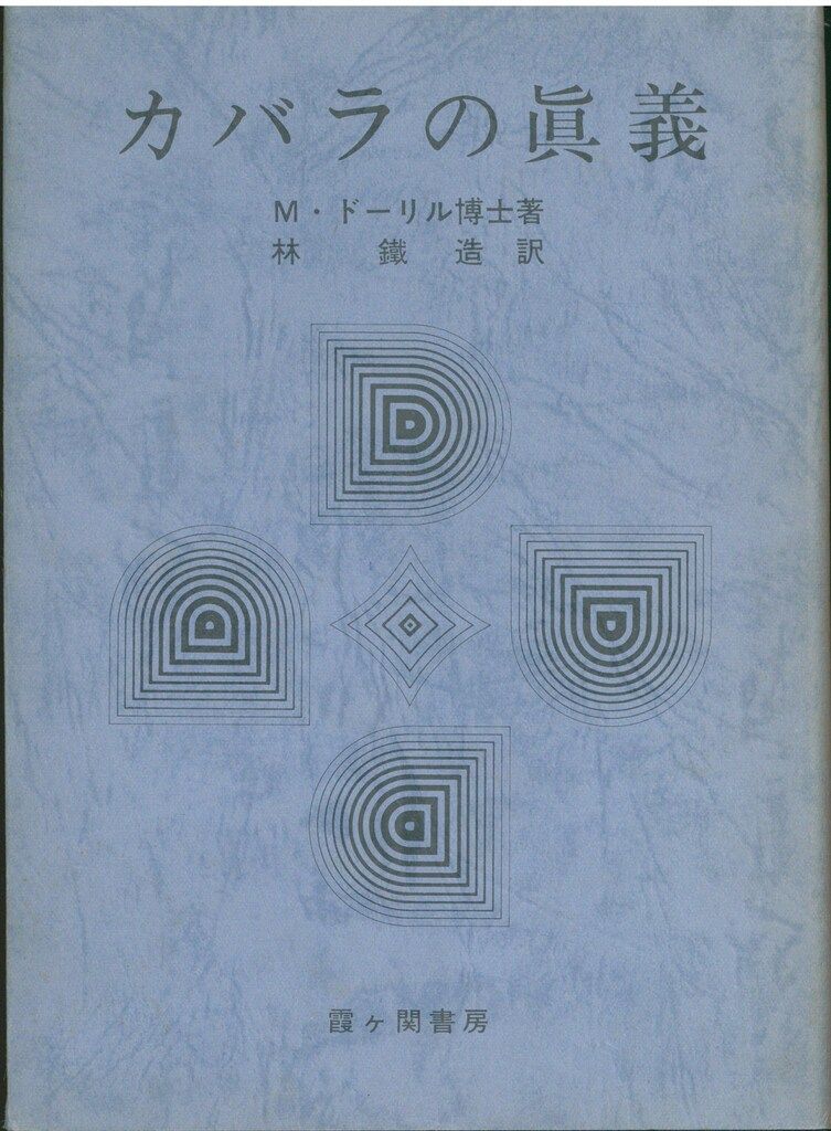 【中古】 ＰＣー９８０１Ｕ／ＵＶ／ＶＦ／ＶＭ「いざ！」という時の事典/ナツメ社/戸内順一 いざ!」という時の事典 PC‐9801U・UV・VF・VM - メルカリ