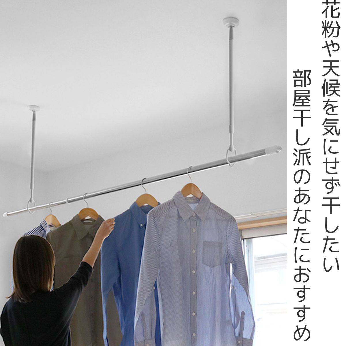 2本セット