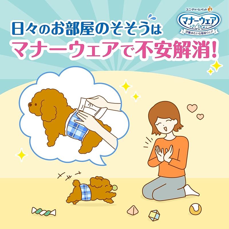 おむつ 女の子用