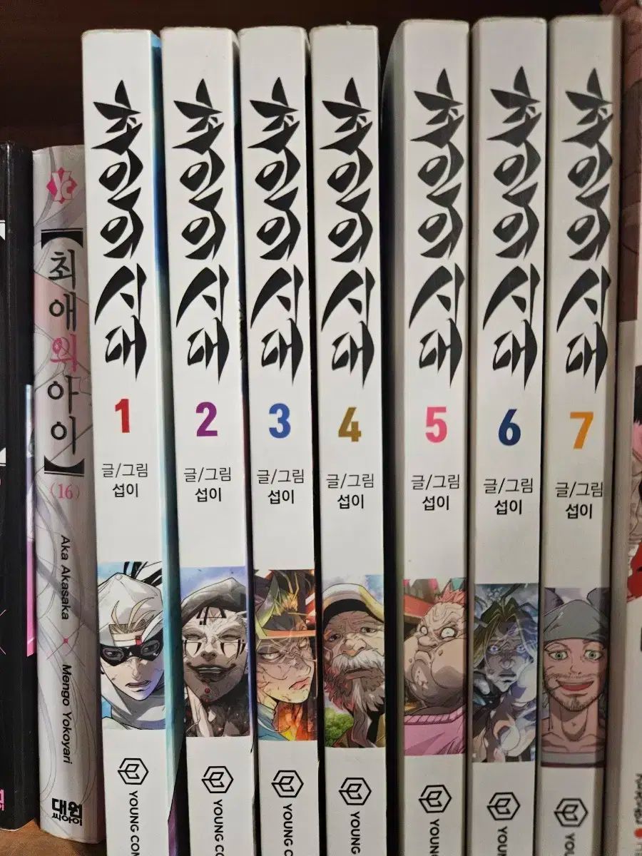 4冊セット】ダンガンロンパ霧切3〜6 本 【3冊セット】ダンガンロンパ霧