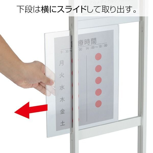 全国送料無料！ テラモト 多面表示案内板 ホワイト 組立品