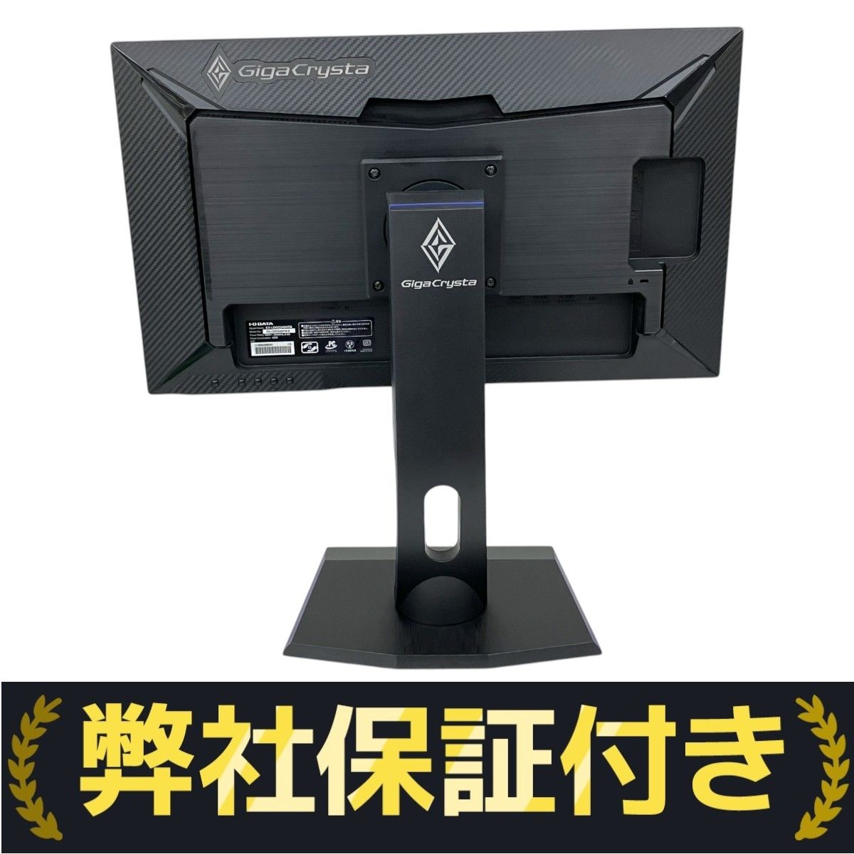 【付属品完備】I-O DATA ゲーミングモニター EX-LDGC242HTB EX-LDGC242HTB 仕様 | ゲーミングモニター「GigaCrysta」 | アイ