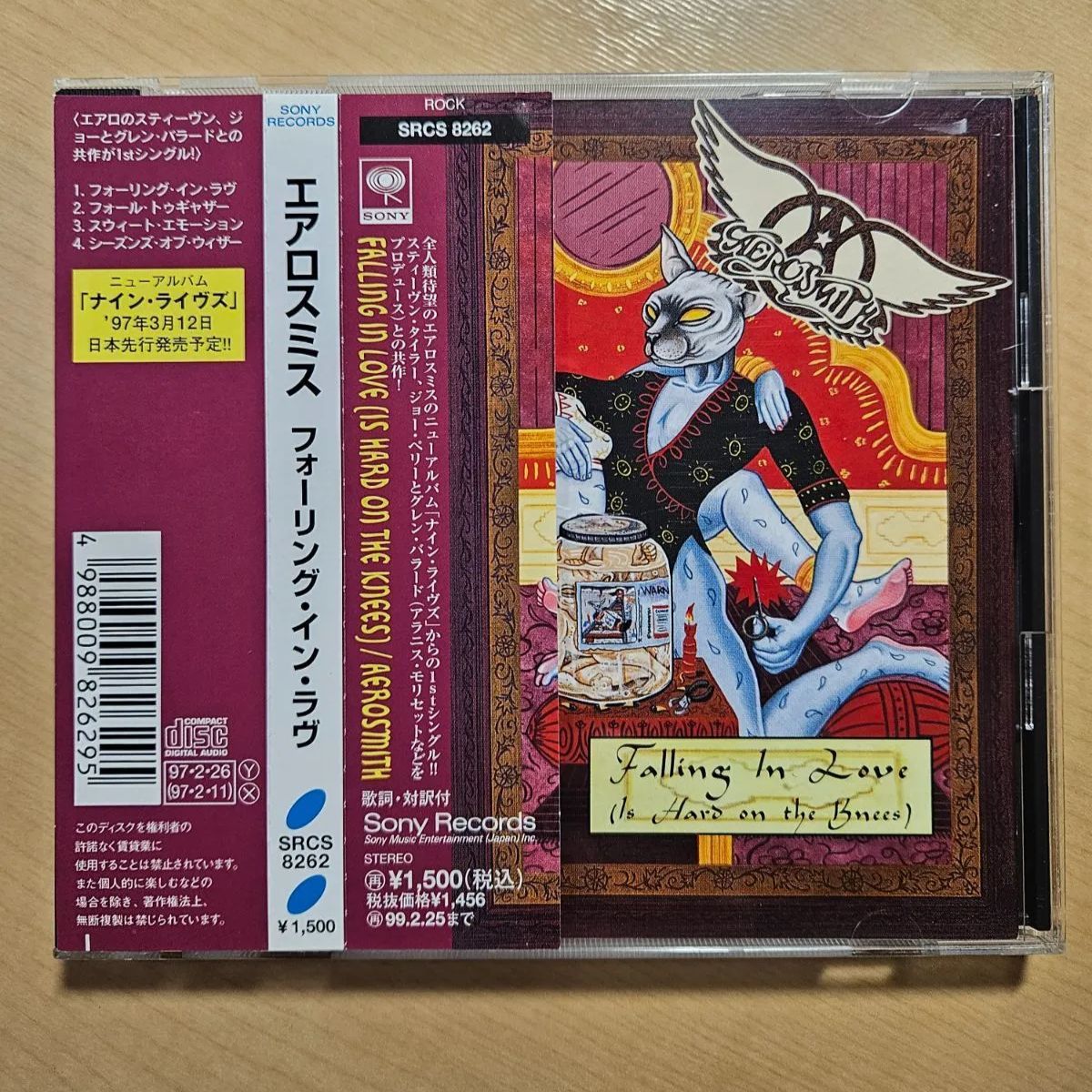 【中古】 Falling in Love エアロスミス Aerosmith - Falling In Love (Is Hard On The Knees) - YouTube