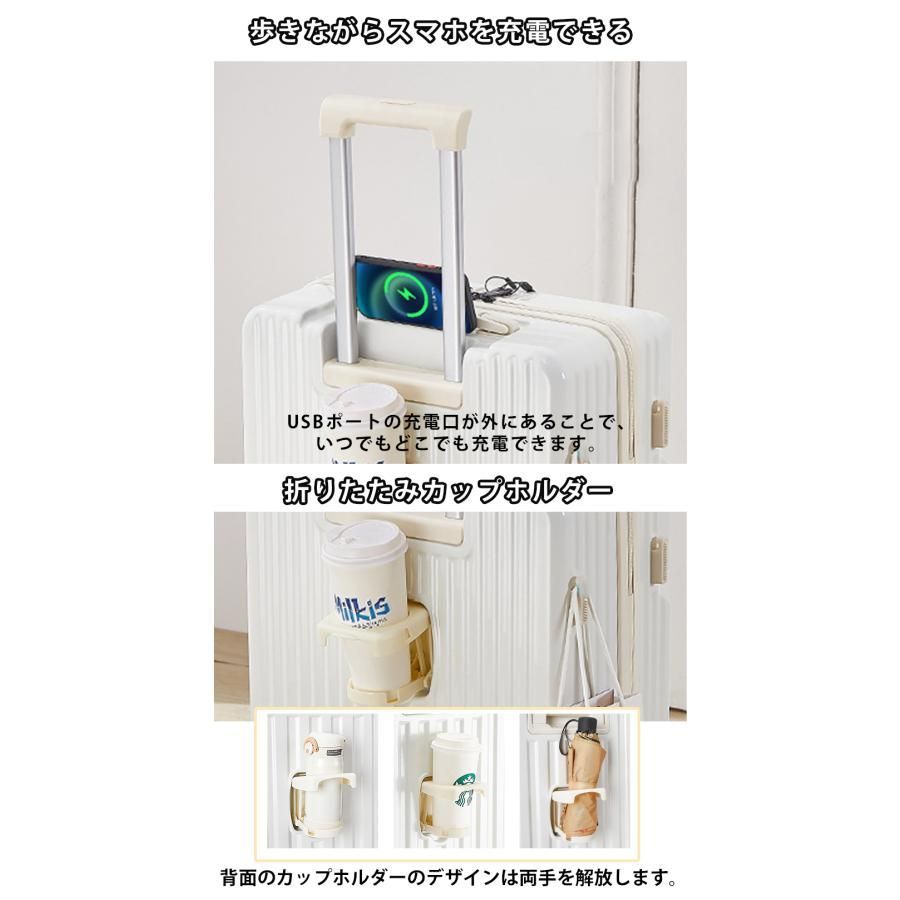 キャリーケース