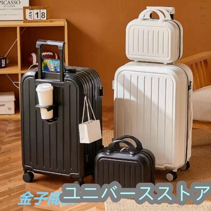 耐衝撃 キャリーケース