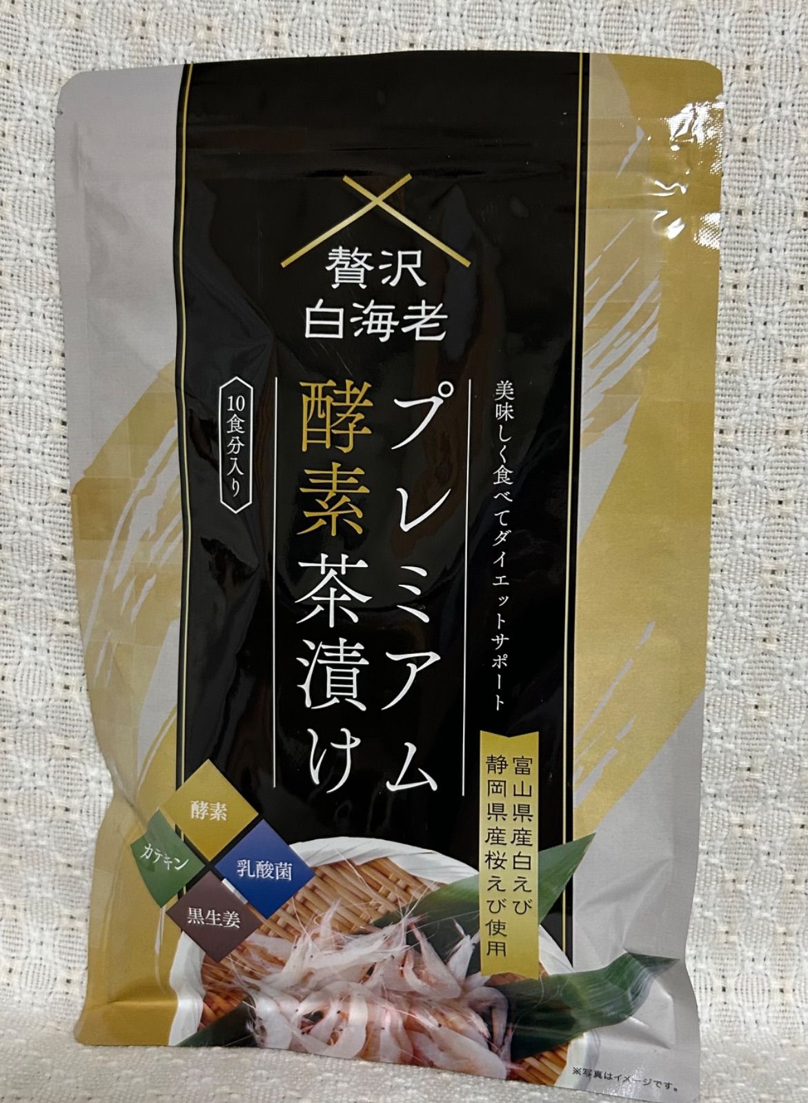 プレミアム酵素茶漬け 50g Amazon.co.jp: プレミアム酵素茶漬け 50g 10食分 ダイエット