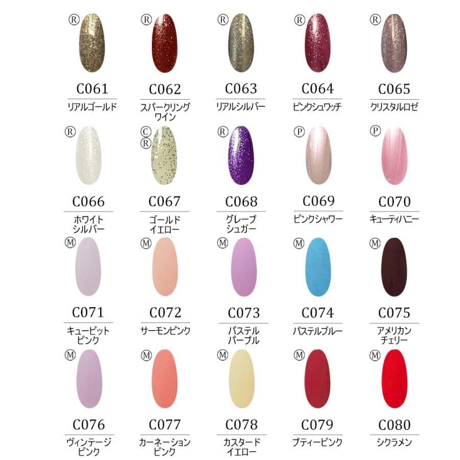 ジェルネイル 160色セット カラージェル 夏ネイル 夏カラー シアー ジェルネイル 160色セット カラージェル 夏ネイル 夏カラー シアー