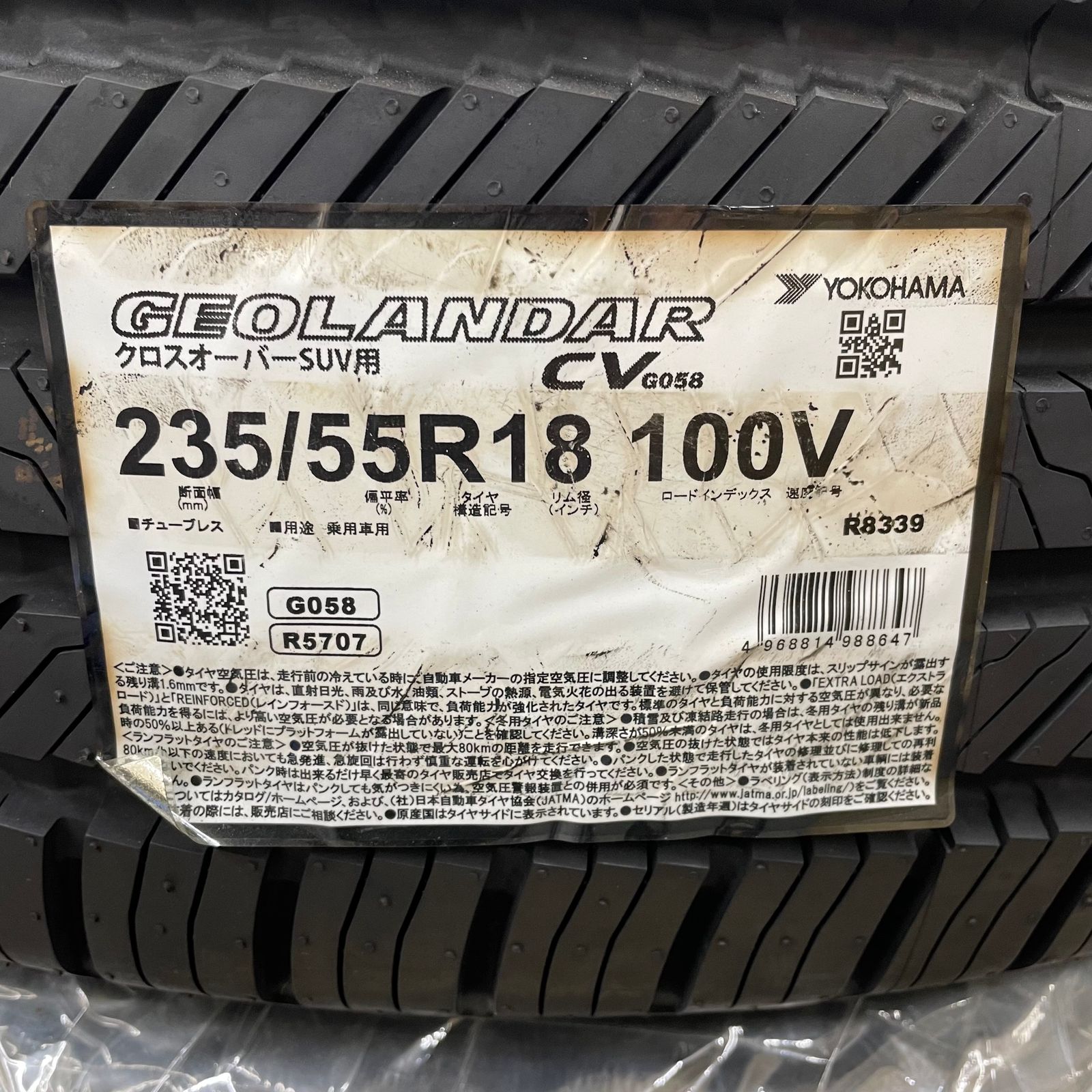 235 55R18 Yokohama GEOLANDAR CV G058