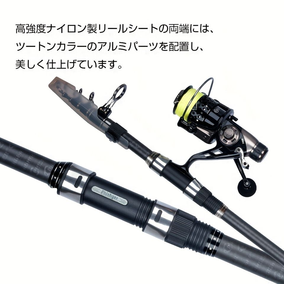 高強度カーボン製 投げ釣り・磯釣り用ロッド【4.5m】