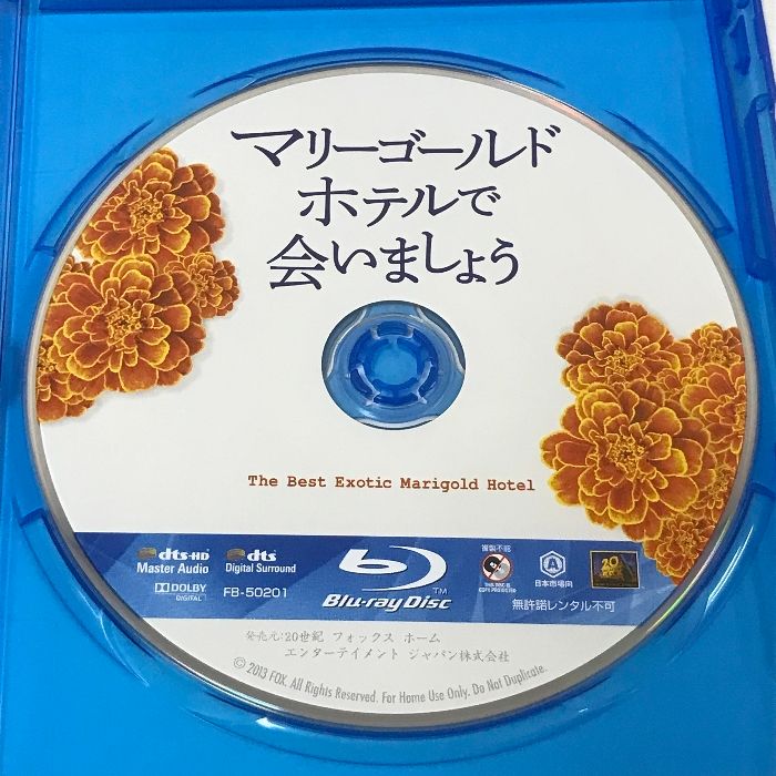マリーゴールド・ホテルで会いましょう 20世紀フォックス・ホーム