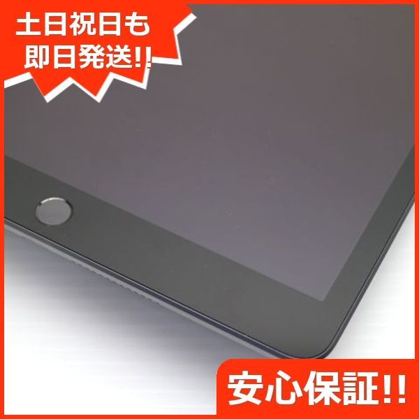 超美品 SIMフリー iPad 第8世代 Wi-Fi+Cellular 128GB スペース