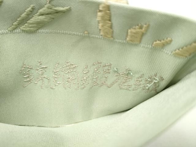 平和屋着物○西陣 坂下織物謹製 六通柄袋帯 錦繍綴唐織 秋草錦彩文 金