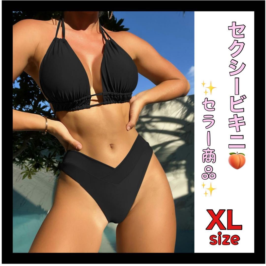 割引き⭕️】L XL セクシーNEWビキニ ナイロンMビキニ Tバックハイレグ
