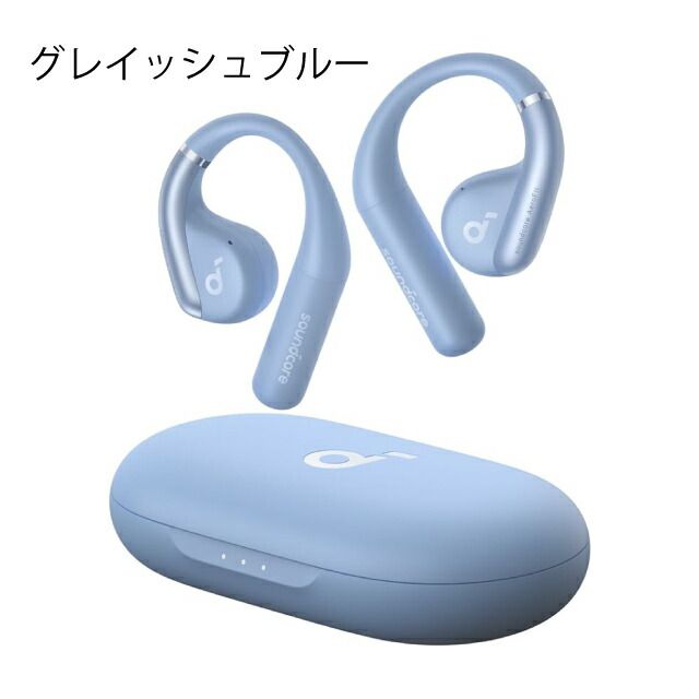 マルチポイント接続 アプリ対応