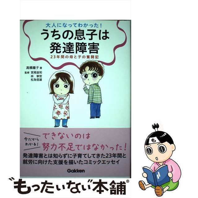 コレクション 【決まりました】金魚 江戸地金