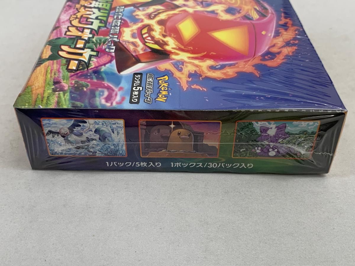 ソード＆シールド 強化拡張パック 爆炎ウォーカー(シュリンク未開封BOX