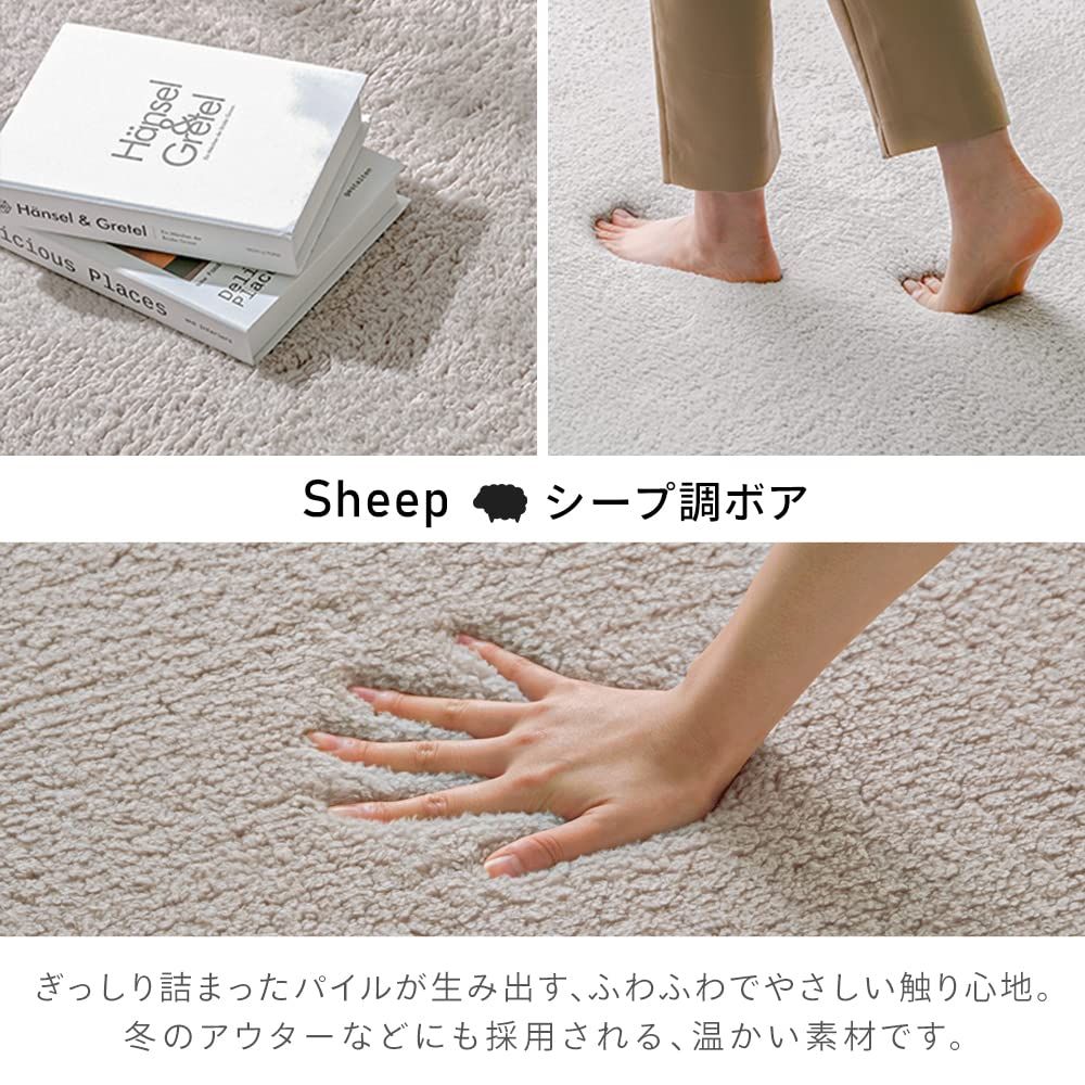 アイリスオーヤマ カーペット