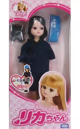 リカちゃん人形 くら寿司 非売品限定品 くら寿司 コラボ リカちゃん 未使用 くるくる回転寿司 無添くら寿司｜商品