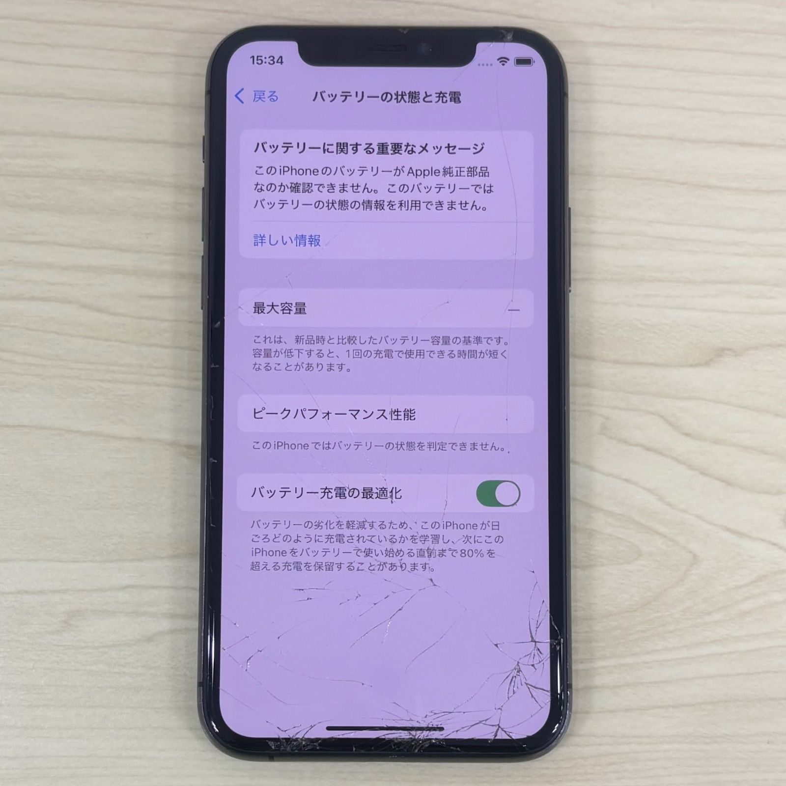 iPhone11Pro 64GB スペースグレイ SIMフリー ジャンク品 21150