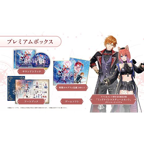 |在庫あり PS5ソフト 紅の錬金術士と白の守護者 レスレリアーナのアトリエ プレミアムボックス KTGS-50683 *早期 特典付