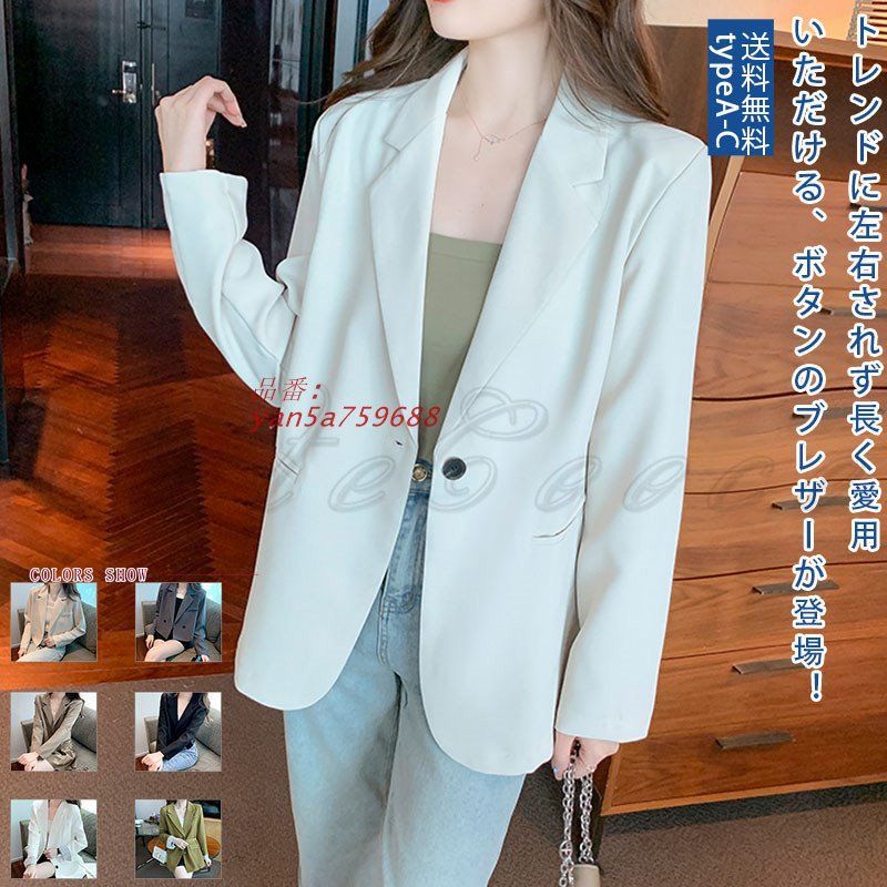 ショート丈 フォーマル ジャケット レディース レギュラー丈 カーディガン風 抜き襟 羽織り デイ日常 きれいめ 冷房対策 ゆったり 送料無料 肌触りが良い yan5a759688