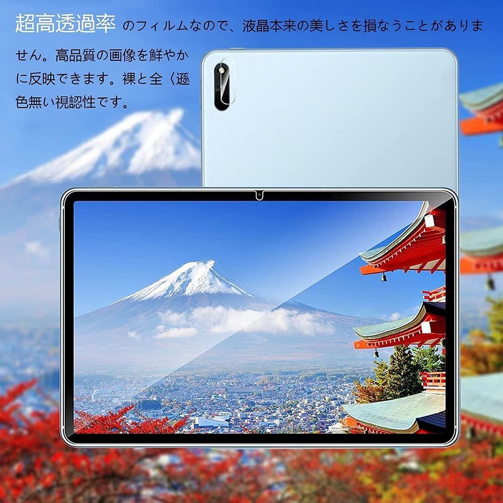 2枚セット】HUAWEI MatePad 11 2021年モデル 新型 ガラスフィルム 日本製素材旭硝子製 強化ガラス 液晶保護フィルム 超薄  硬度9H、高い光透過率、防油汚れ、指紋防止、気泡防止、飛散防止、2.5D加工 - メルカリ