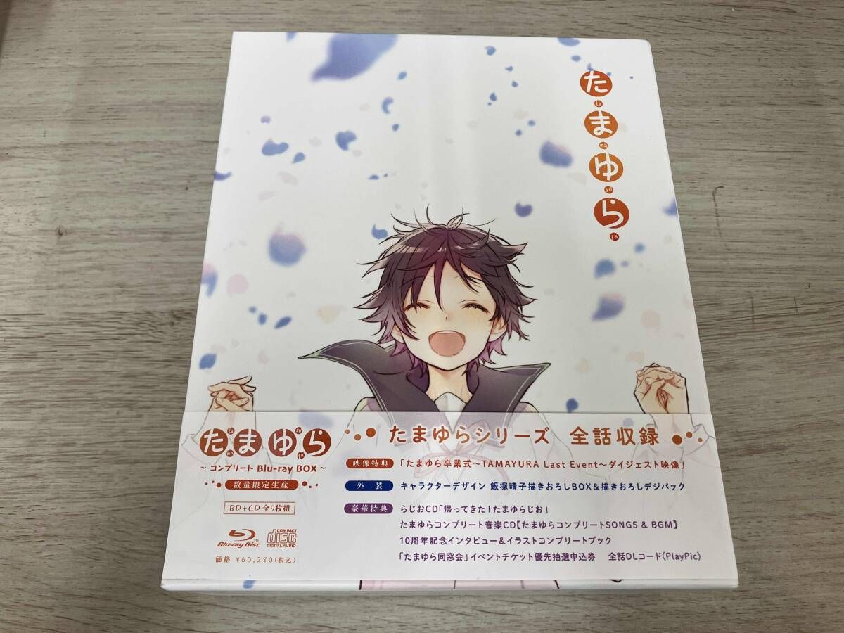 たまゆら コンプリートBlu-ray BOX 数量 生産 Blu-ray Disc