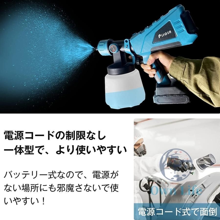バッテリー 充電器