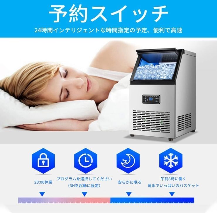 パイプラインなしの高速製氷機