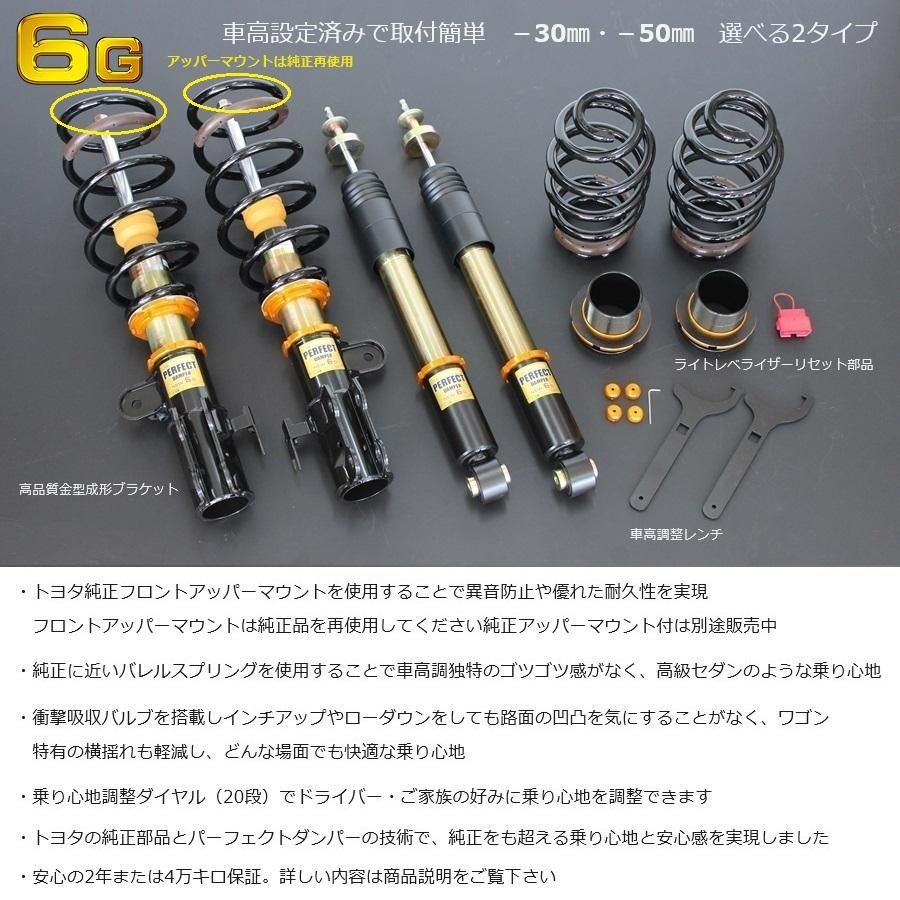 公式直販