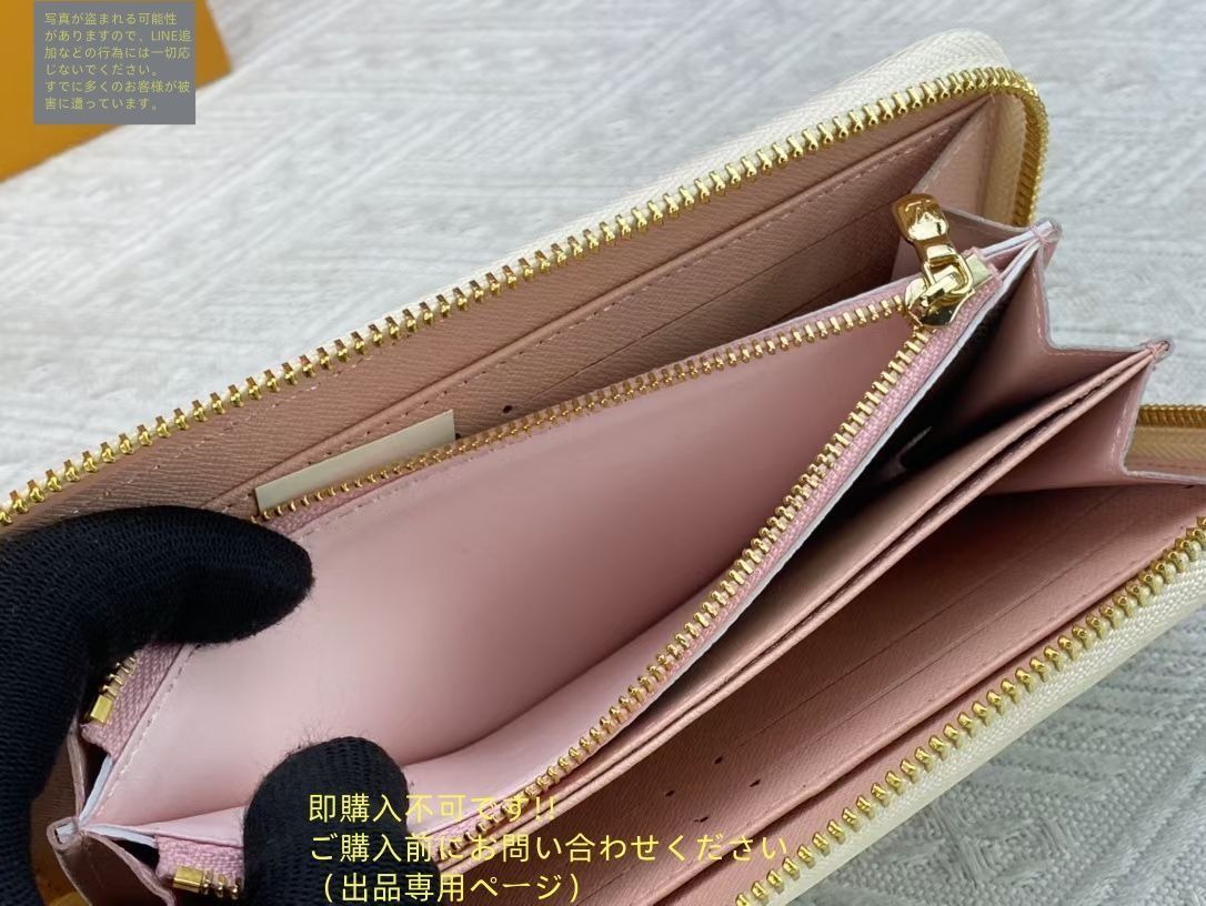 大幅値下げ　VUITTON長財布 大幅値下げ LOUIS VUITTON ルイヴィトン長財布 さいふ