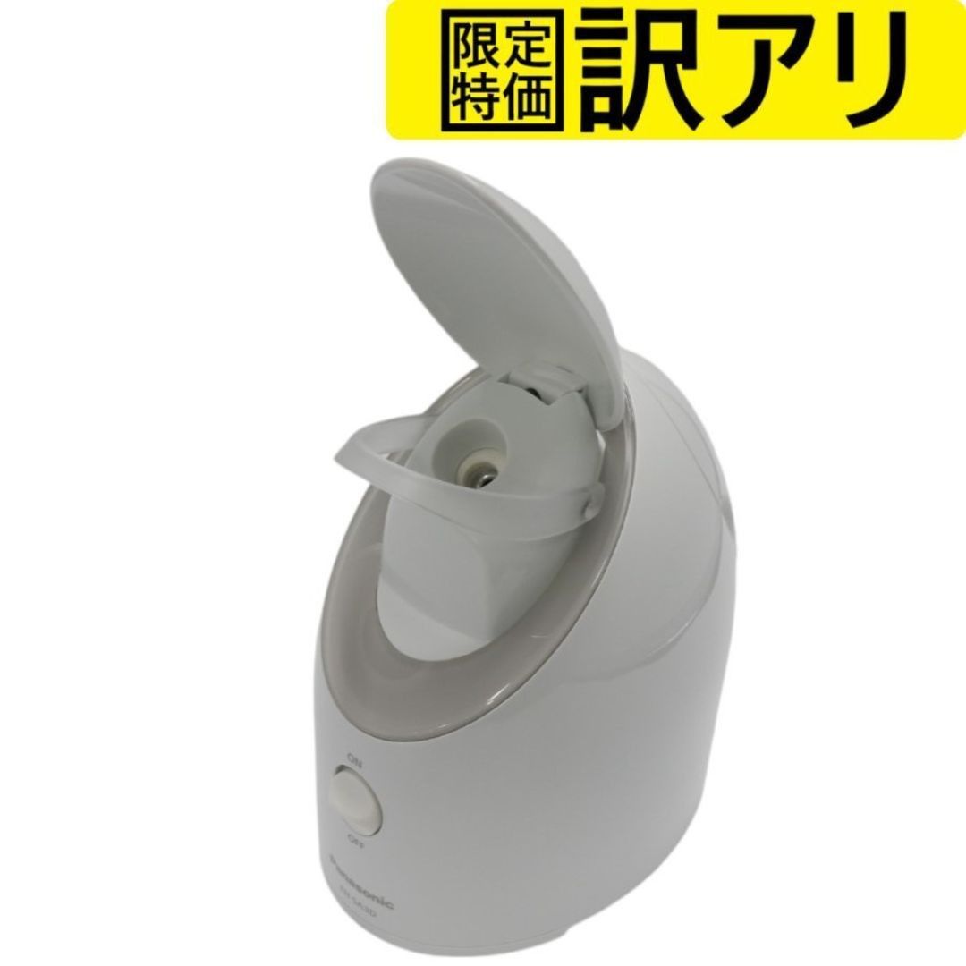 訳アリ] パナソニック ナノケア EH-SA3D スチーマー eh-sa3d [難あり(D