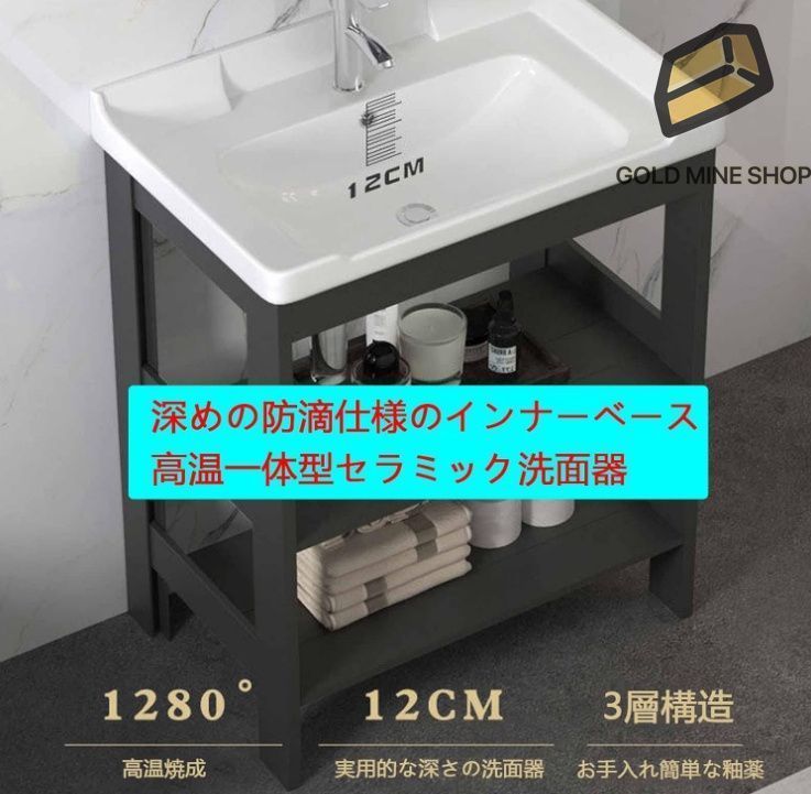 洗面ボウル