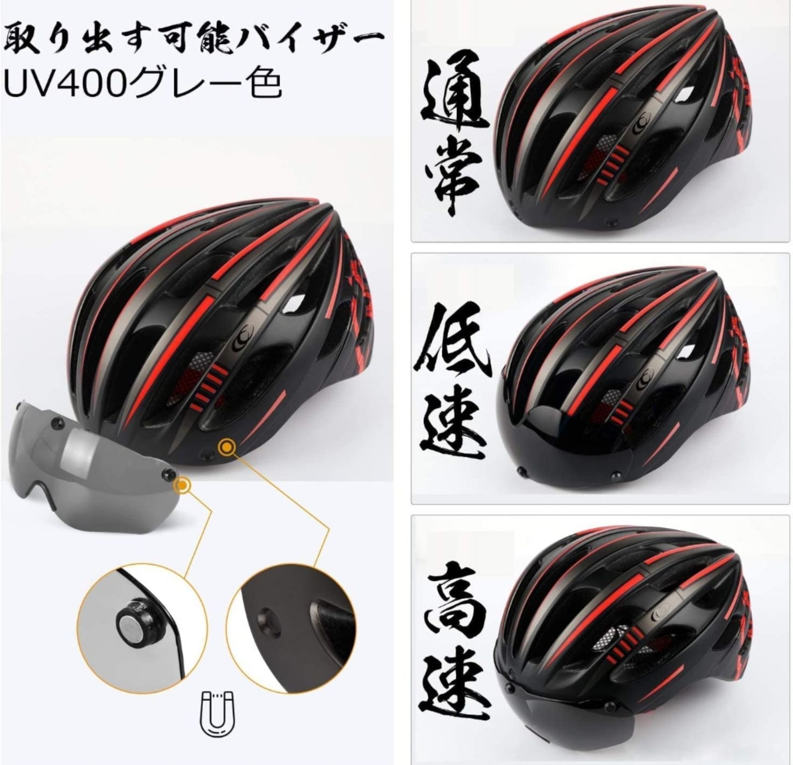 自転車 ヘルメット 大人用 ロードバイク ヘルメット CPSC/CE認証