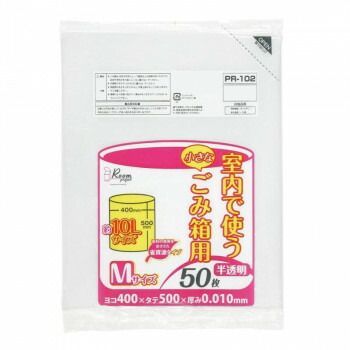 ジャパックス 室内用小型ペールポリ袋10L 半透明 50枚×60冊 PR102