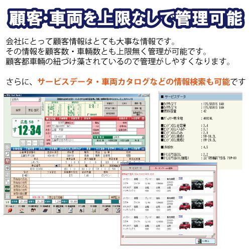 正規品