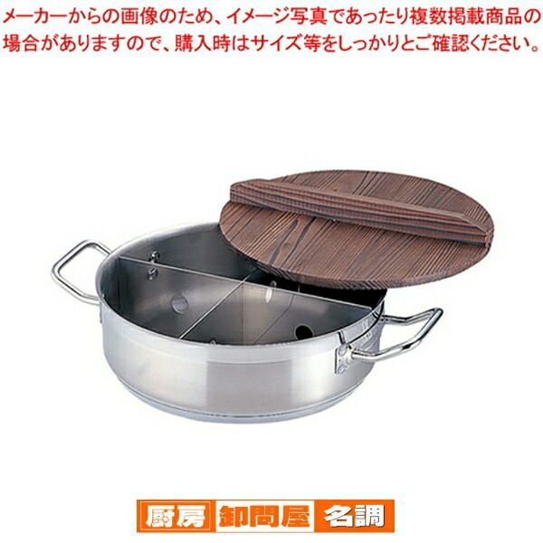 21 0 TKGプロ 電磁用丸型おでん鍋 木蓋付 小 電気式おでん鍋 電気おでん鍋 おでん鍋 電気 業務用おでん鍋 おでん保温庫 おでん保温器 おでん保温機 おでん保温ケース鍋 おでんウォーマー