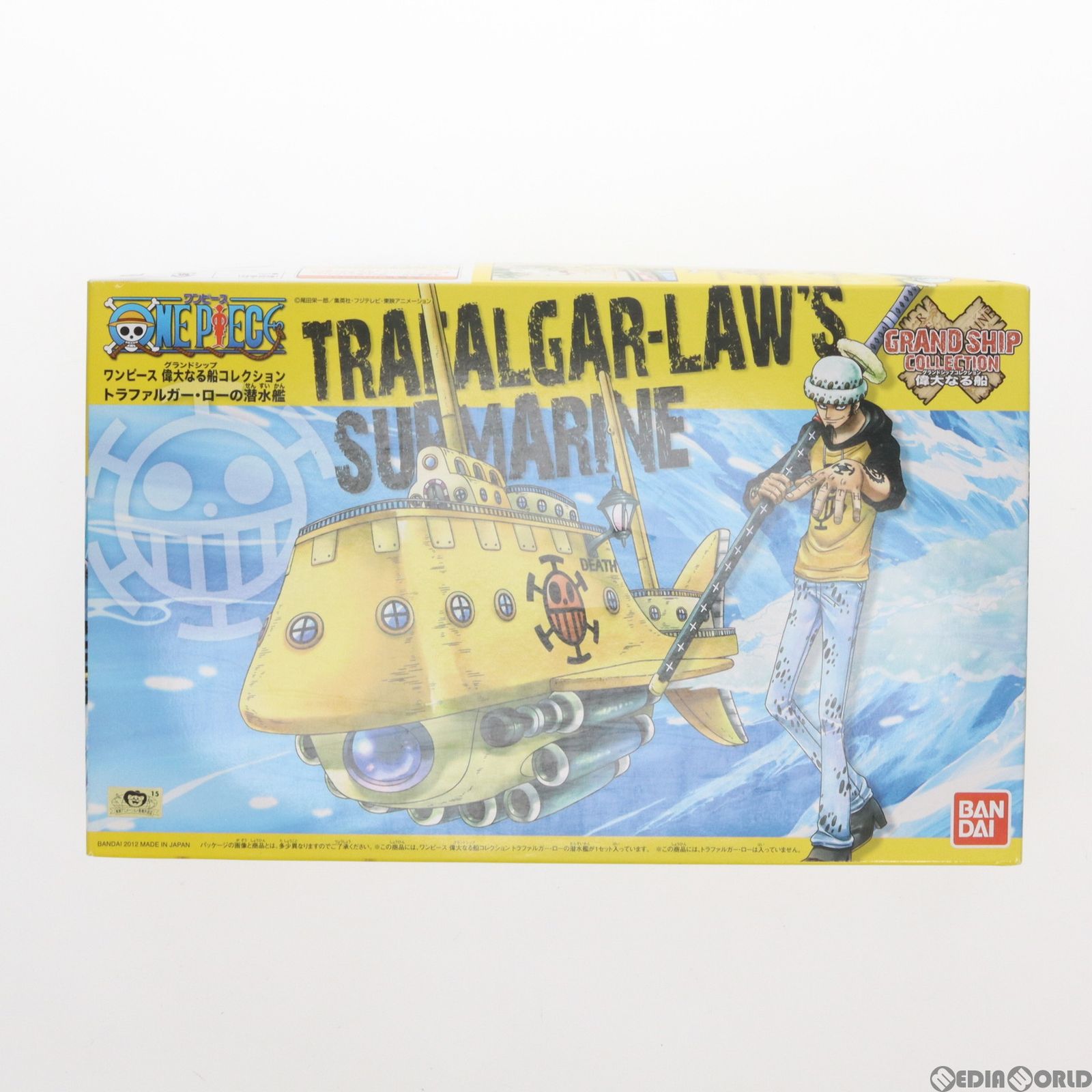 ワンピース 偉大なる船コレクション トラファルガー・ローの潜水艦 ONE PIECE プラモデル(175298) バンダイ