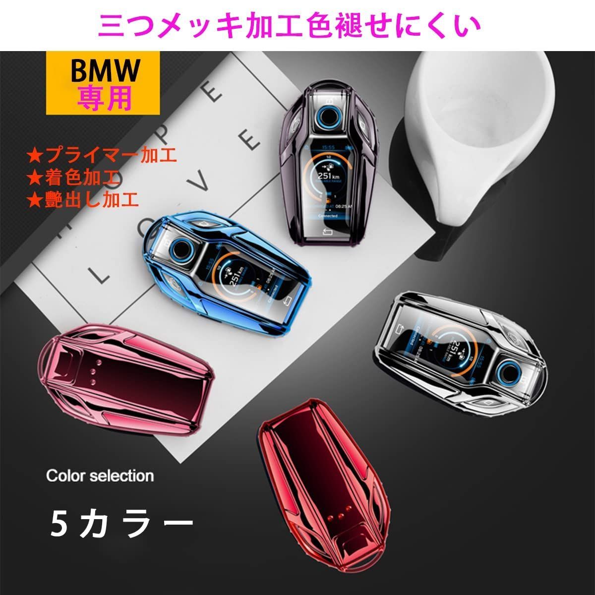 ☆人気商品☆】BMW ディスプレイキー スマート キーケース 5 6 7 8 