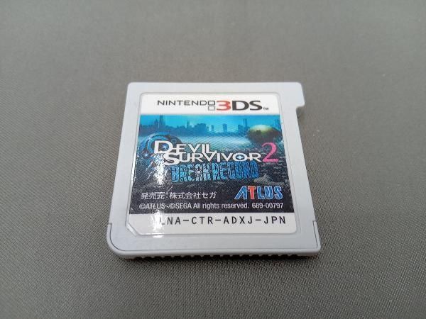 ソフトのみ ニンテンドー3DS デビルサバイバー2 ブレイク