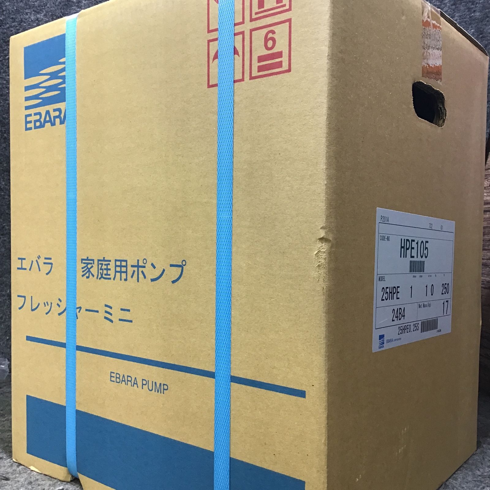 未使用品】エバラポンプ(荏原製作所) 浅井戸用インバータポンプ 25HPE0 