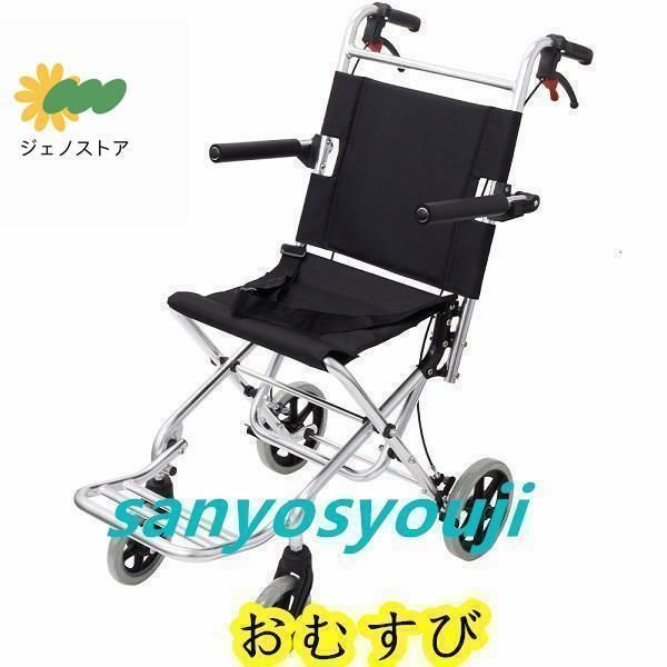 cricket クリケット サイズ2 子供小児用 バギー 車椅子 障害児