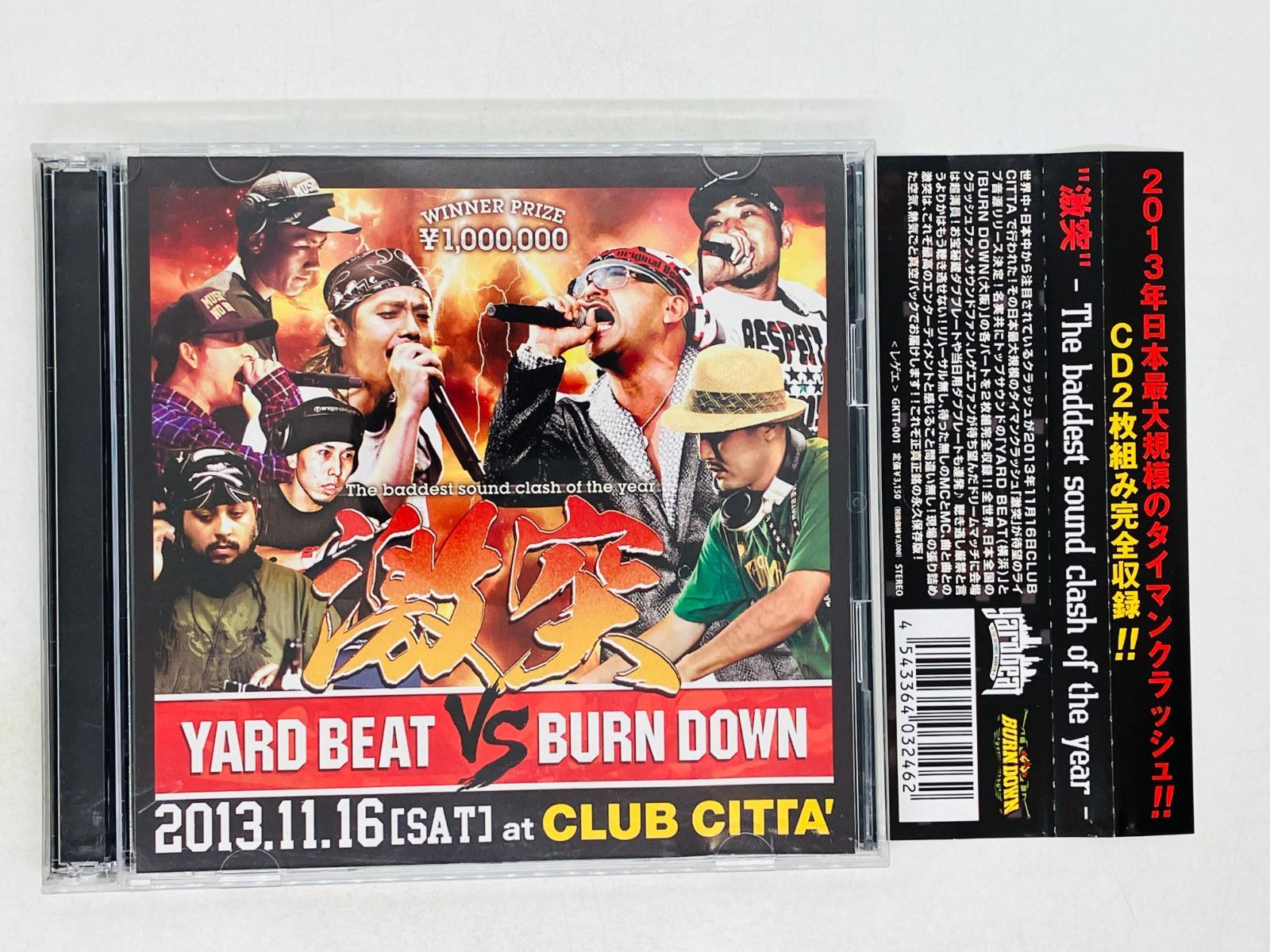 2CD 激突 YARD BEAT / BURN DOWN / The baddest sound clash of the 