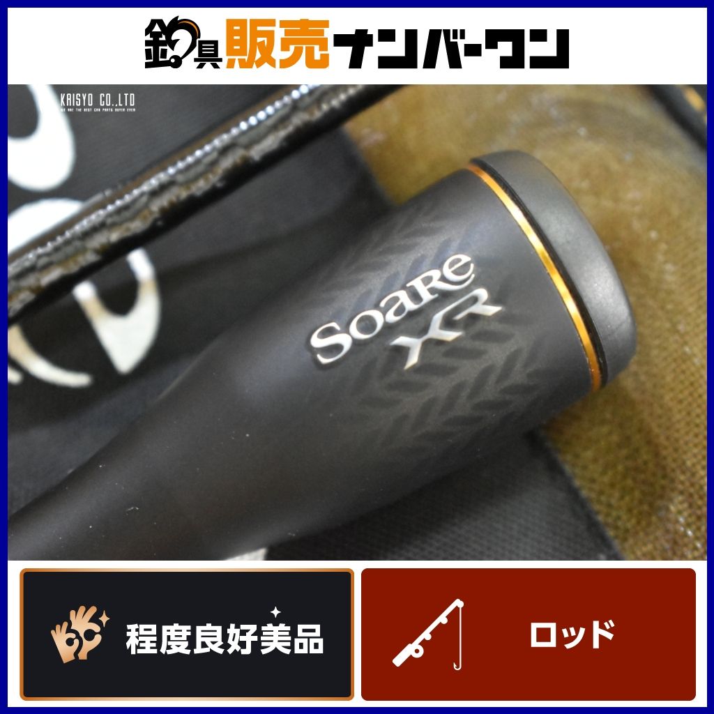 シマノ 21 ソアレ XR S80UL+-S スピニングロッド SHIMANO Soare