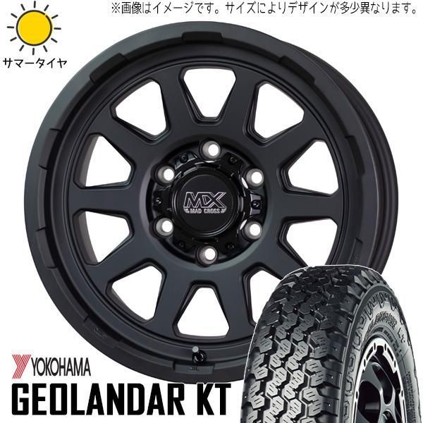 軽トラ 145/80R12 ホイールセット | ヨコハマ ジオランダー KT
