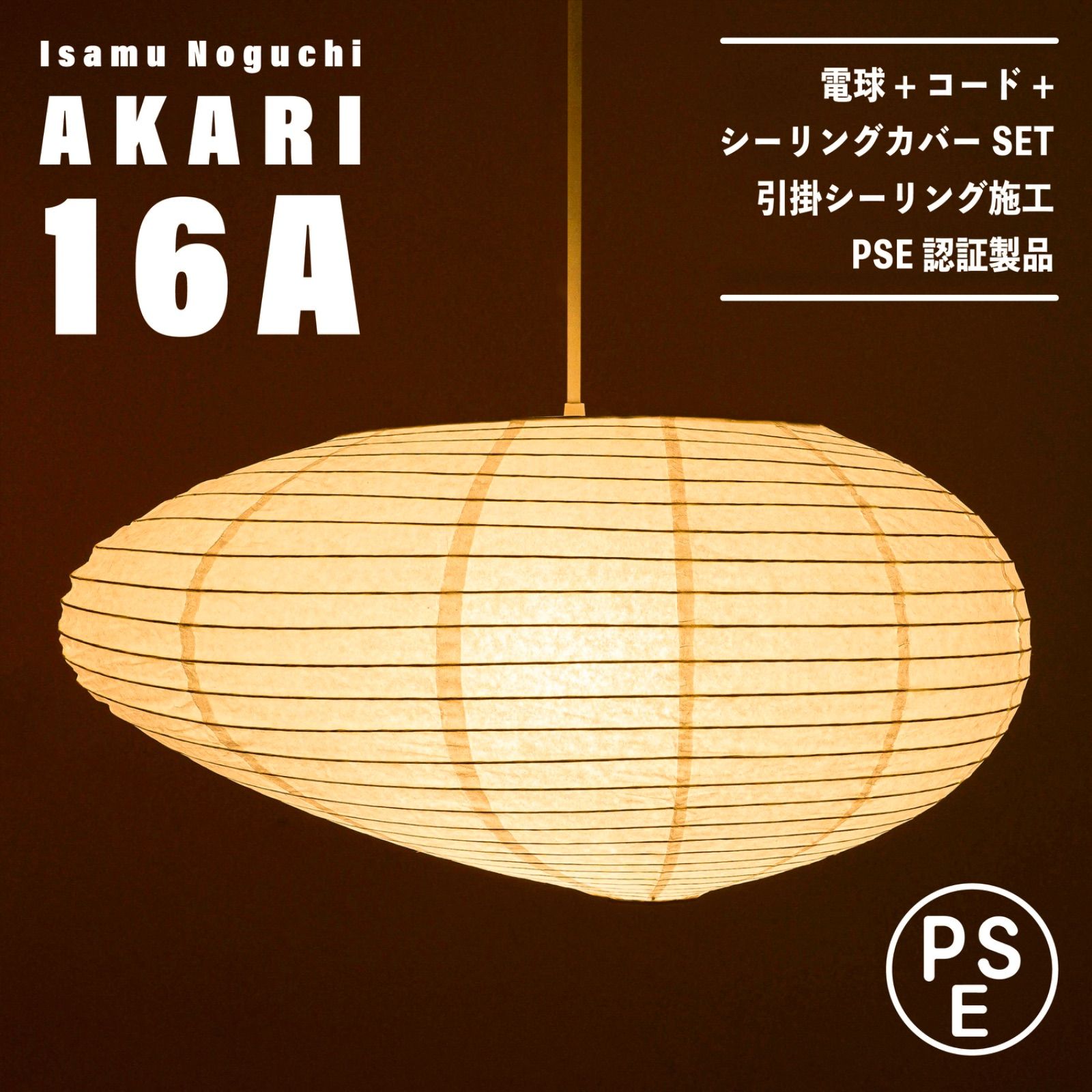 ①WF803P1 【新品未開封】シーリングファン オーデリック パナソニック