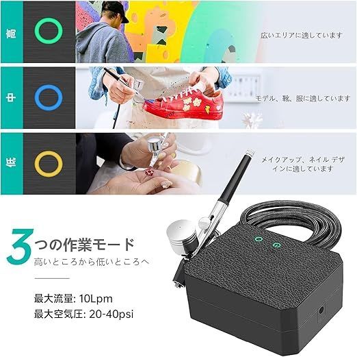 Gocheer【2024年新型】40PSI エアブラシ コンプレッサー ミニ