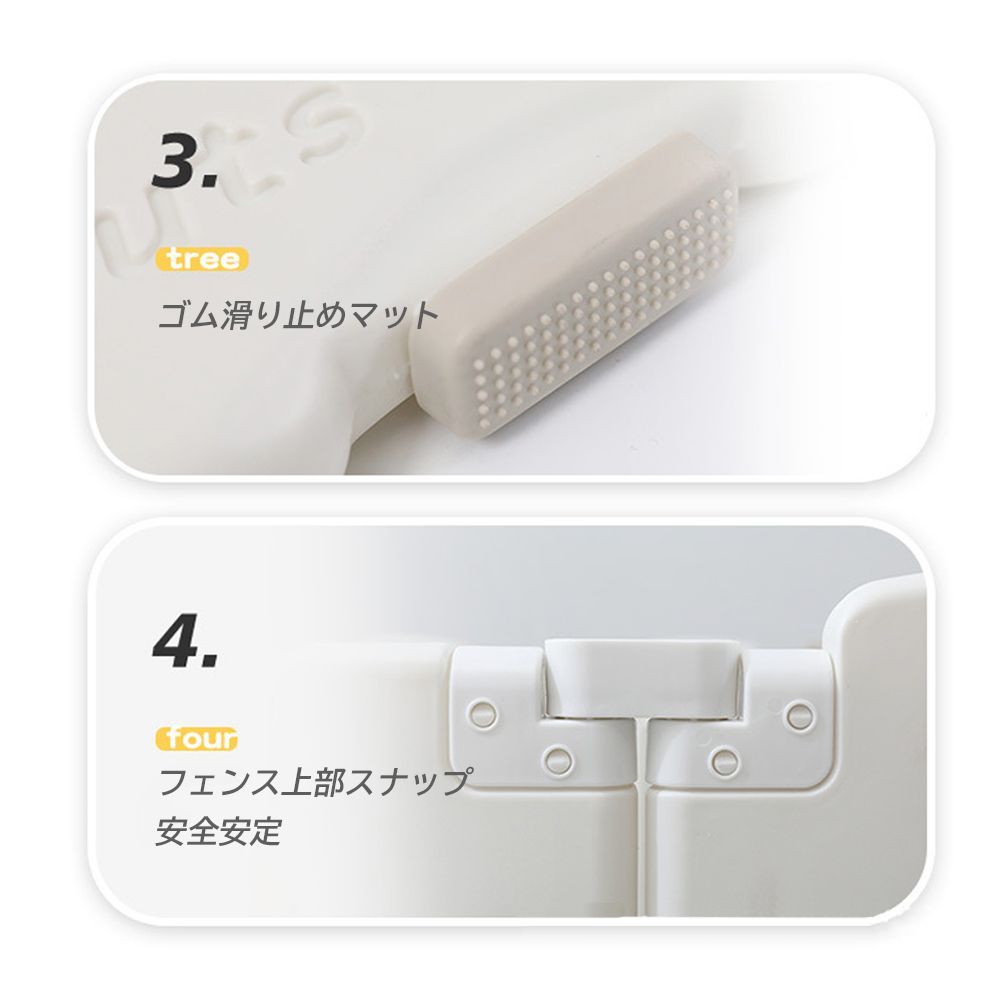 子供部屋用 セーフティガード付き