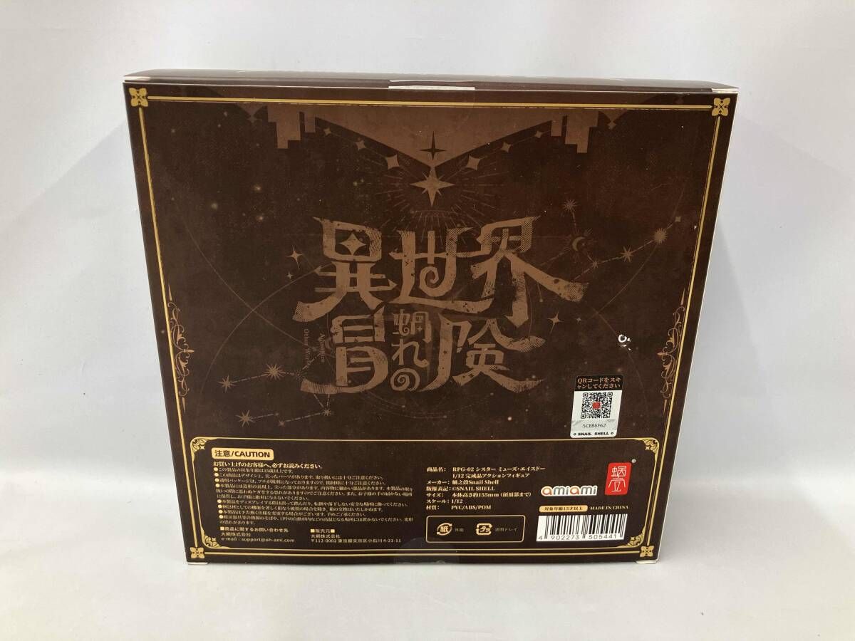 国内正規品 【特典付き】 RPG-02 シスター ミューズ・エイスドー 1/12 特典】RPG-02 シスター ミューズ・エイスドー 1/12 完成品